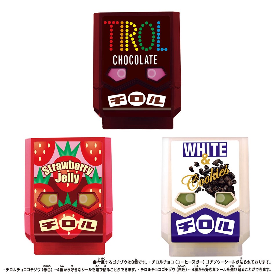 BANDAI 萬代 代理版 假面騎士GAVV 哥齊坐 DX 菓子獸 TIROL 松尾巧克力特別套組