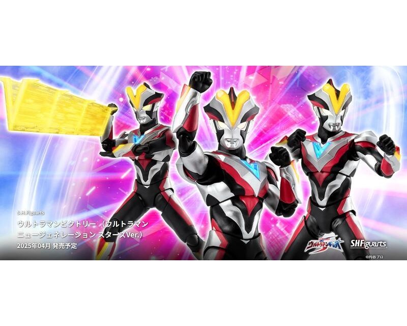 BANDAI 萬代 S.H.F 超人力霸王 勝利 (超人力霸王 新世代之星 Ver.)『 玩具超人 』