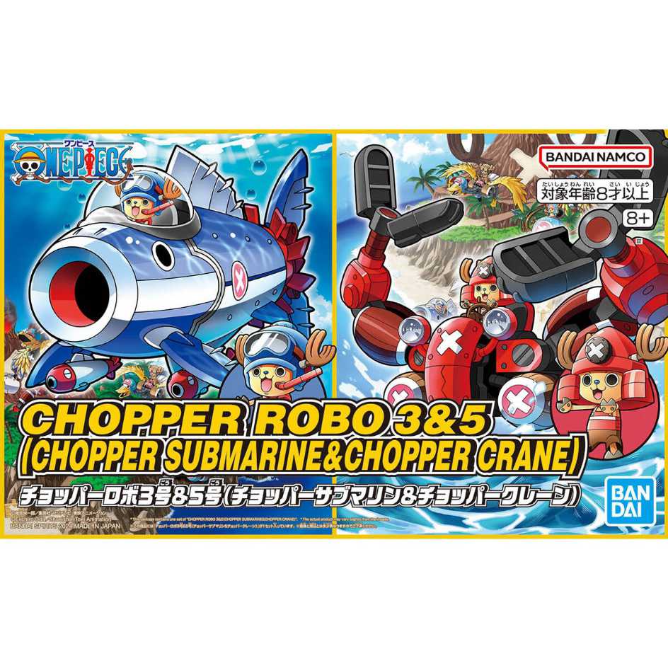 BANDAI 萬代 組裝模型 海賊王 航海王 喬巴機器人 3號&5號 潛水艇&吊車