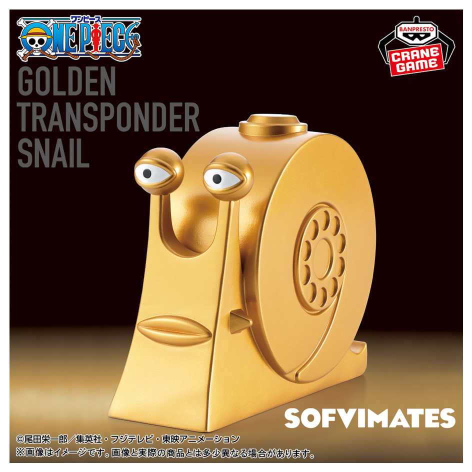 BANPRESTO 景品 航海王 海賊王 SOFVIMATES 黃金電話蟲