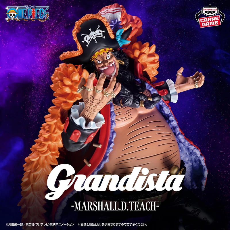 BANPRESTO 航海王 Grandista 馬歇爾·D·汀奇