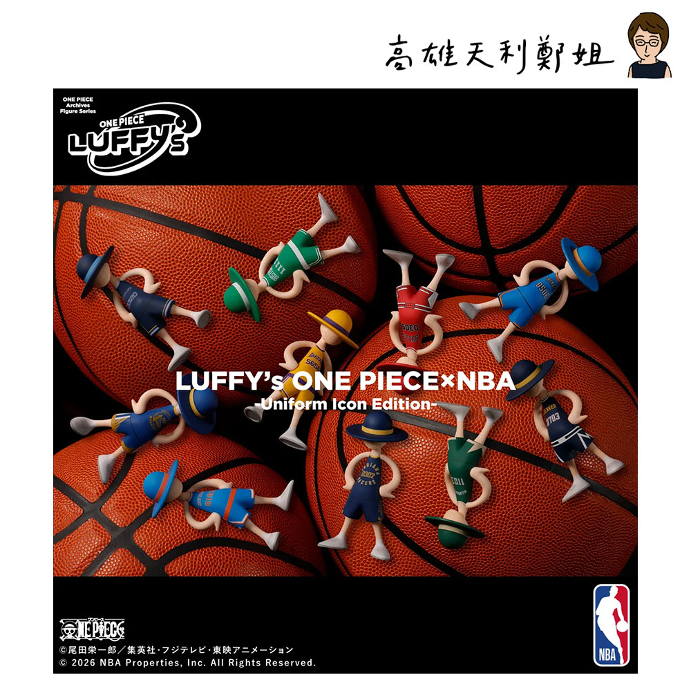 BANDAI 萬代 【高雄天利鄭姐】日本萬代 魯夫 航海王×NBA-Uniform Icon Edition-中盒10入 721891