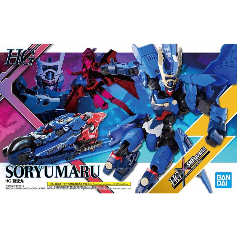 BANDAI 萬代 代理版 組裝模型 HG 1/144 蒼流丸 可與 SHF AOI 連動變形合體