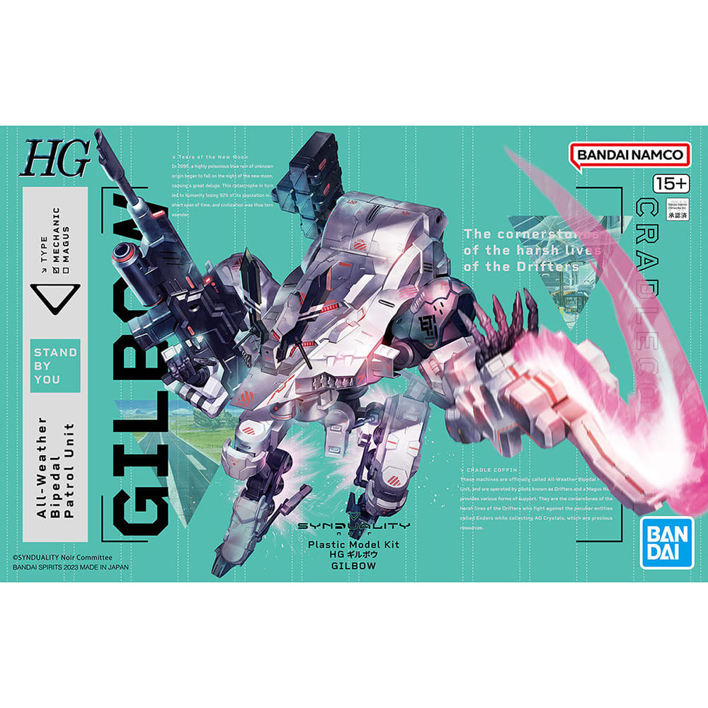BANDAI 萬代 代理版 組裝模型 HG SYNDUALITY 吉爾博 GILBOW