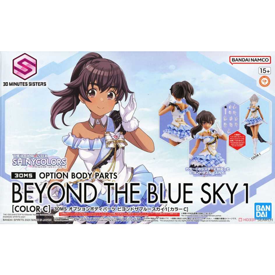 BANDAI 萬代 30MS 組裝少女輕作戰 身體配件套組 BEYOND THE BLUE SKY 1 顏色C