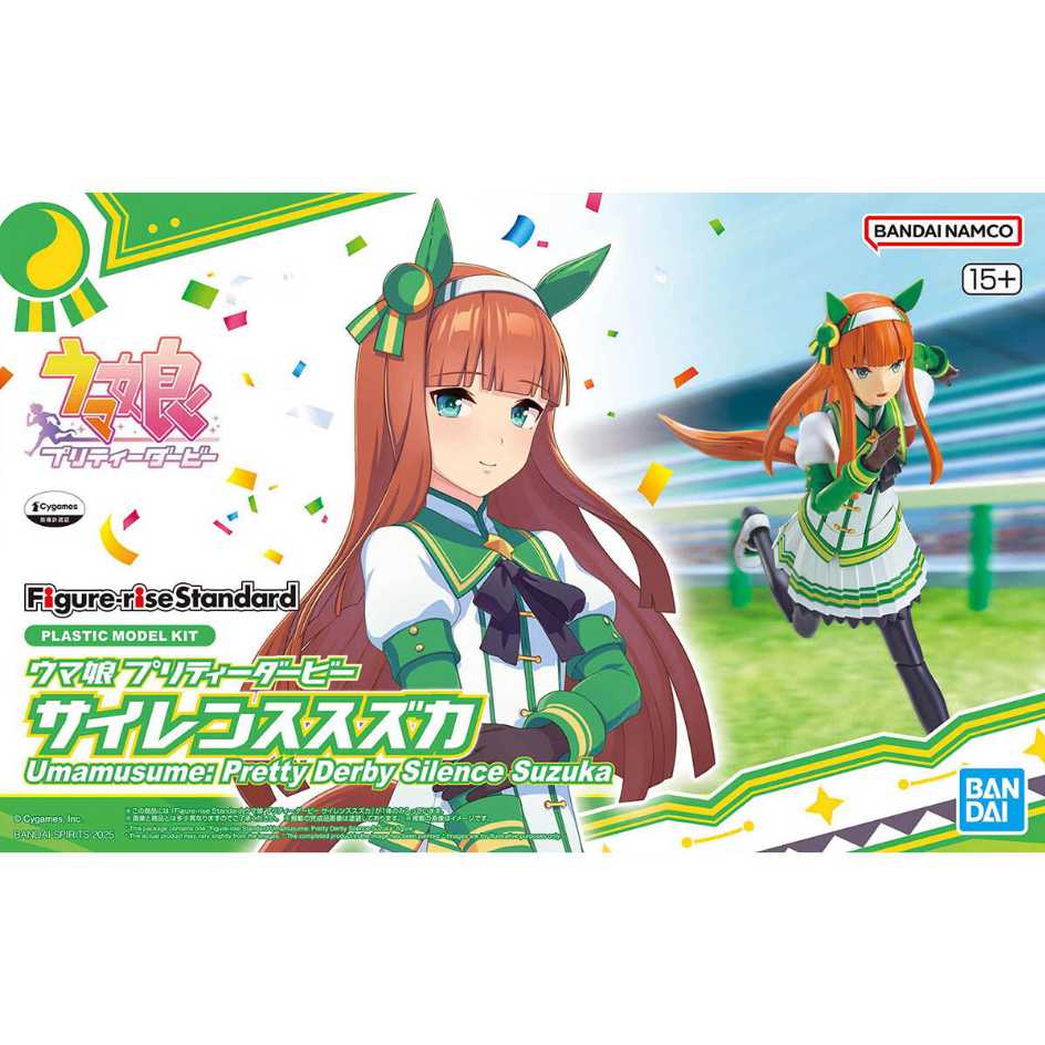 BANDAI 萬代 組裝模型 Figure-rise Standard 賽馬娘Pretty Derby 無聲鈴鹿