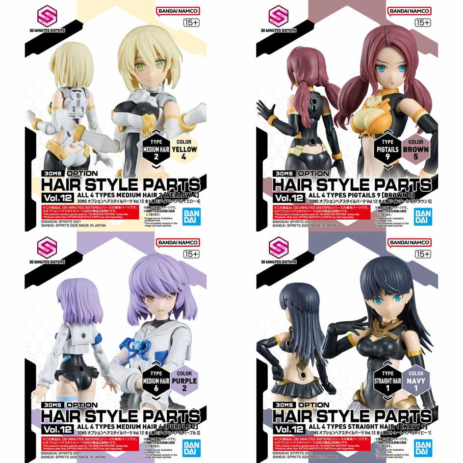 BANDAI 萬代 組裝模型 30MS 組裝少女輕作戰 髮型配件套組Vol.12 全4種