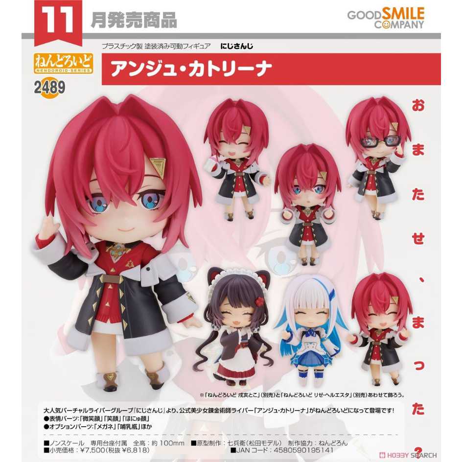 Good Smile Company 好微笑 黏土人 彩虹社 VTuber 2489 安潔 卡特莉娜 Ange Katrina