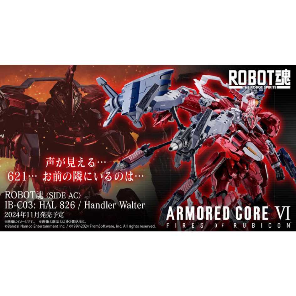 BANDAI 萬代ROBOT魂機戰傭兵IB-C03: HAL 826 指導手沃爾特- PChome 24h購物