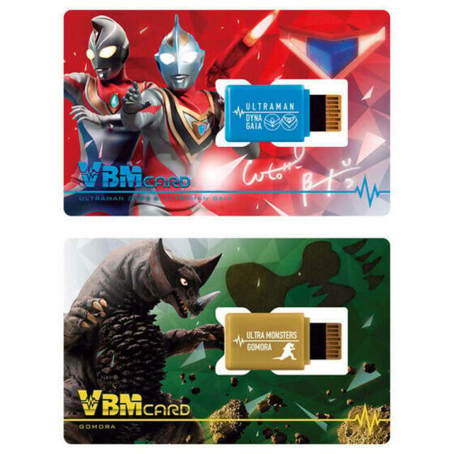 BANDAI 萬代 代理版 超人力霸王記憶卡 Vol.04 帝納/蓋亞&哥摩拉套組 (PB商店)