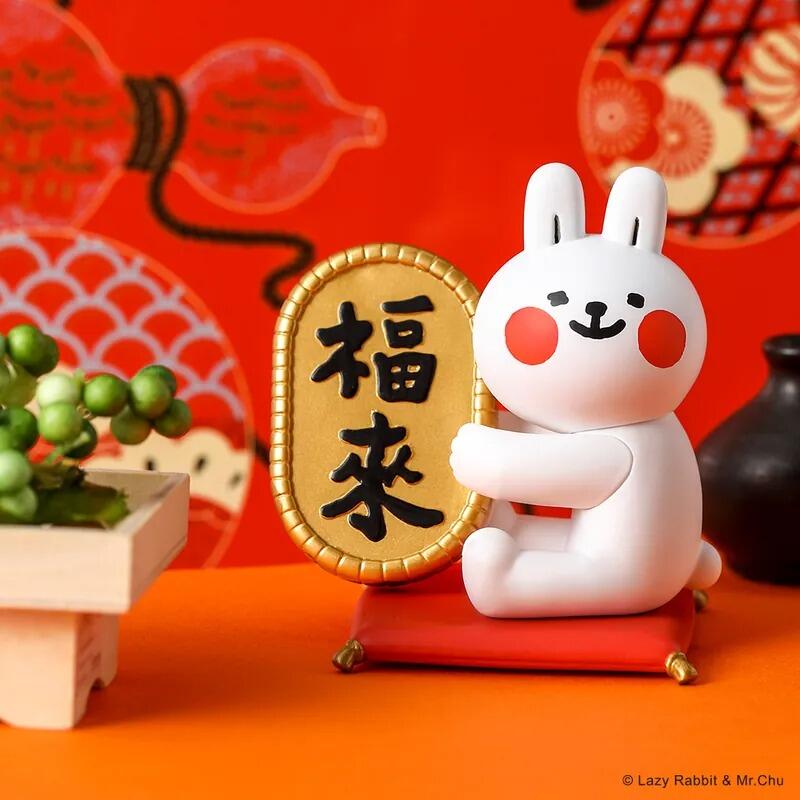 懶散兔與啾先生招財公仔(懶散兔)『 玩具超人 』
