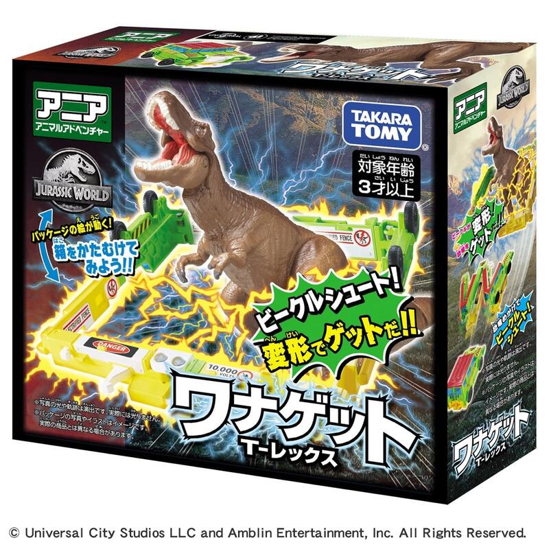 TAKARA TOMY 多美 恐龍王國 動物 ANIA 侏儸紀世界 捕捉對決 霸王龍
