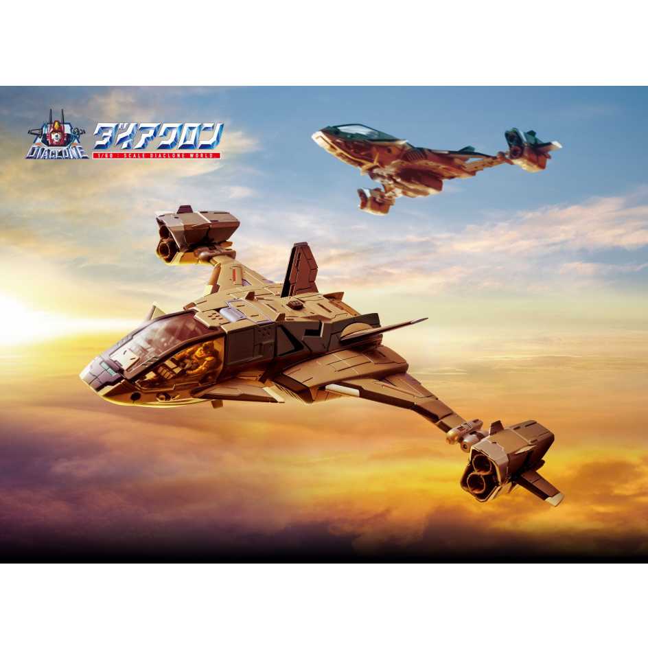 TAKARA TOMY 戴亞克隆 DIACLONE D-08 車輛套組8 載具 天空航母