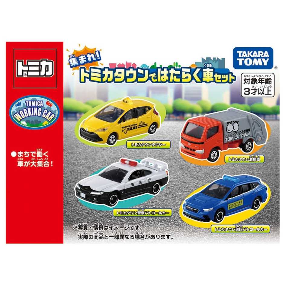 TOMICA 多美小汽車 TOMICA 工作車組 四入組 計程車 垃圾車 警車 巡邏車