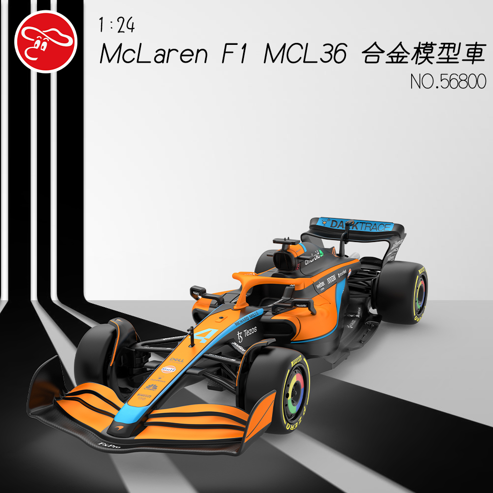 瑪琍歐玩具 1:24 F1 McLaren MCL36 合金 模型車