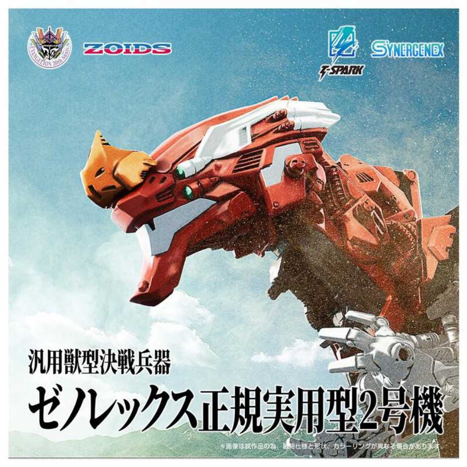 TAKARA TOMY T-SPARK 魔物獵人× 洛伊德ZOIDS 機槍狐狸泡狐龍- PChome