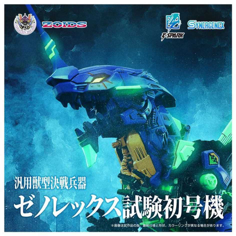 TAKARA TOMY T-SPARK 魔物獵人× 洛伊德ZOIDS 機槍狐狸泡狐龍- PChome