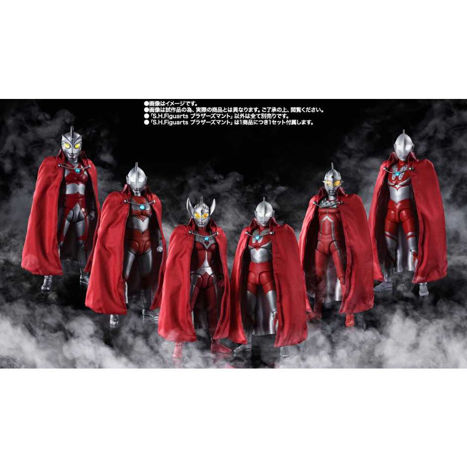 BANDAI 萬代 SHF S.H.Figuarts 超人兄弟披風 (無本體) 再販