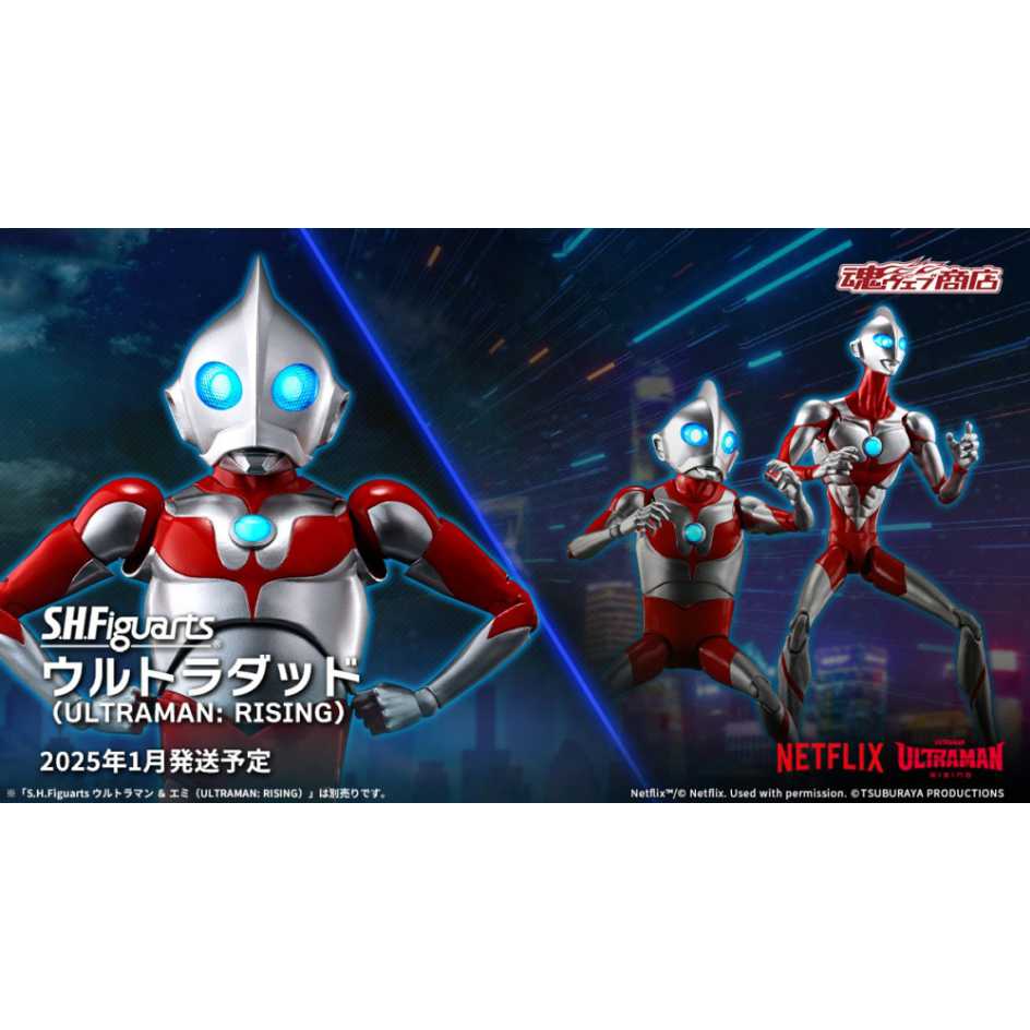 BANDAI 萬代 SHF S.H.Figuarts ULTRADAD(ULTRAMAN:崛起)超人力霸王老爹 超人爸爸