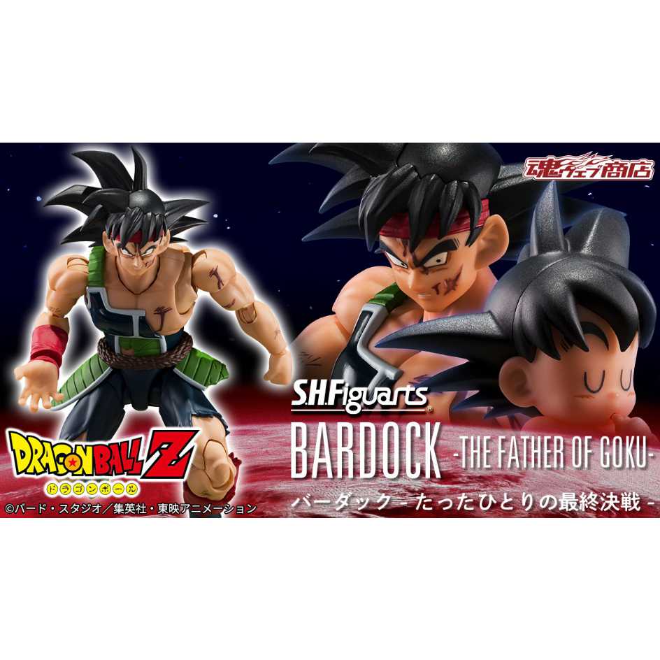 BANDAI 萬代 魂商店 SHF S.H.Figuarts 七龍珠Z 巴達克 一夫當關的最終決戰~