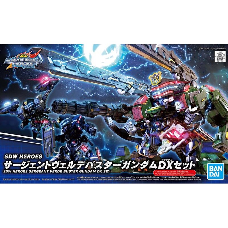 BANDAI 萬代 SD鋼彈世界 群英集 #12 警官翠綠 暴風鋼彈DX套組 『 玩具超人 』