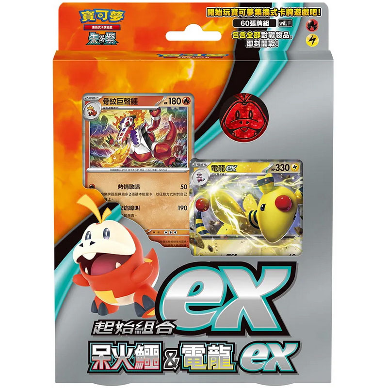 Nintendo 任天堂 精靈寶可夢 寶可夢集換式卡牌遊戲 POKEMON PTCG 朱 紫 起始組合ex 呆火鱷&電龍ex