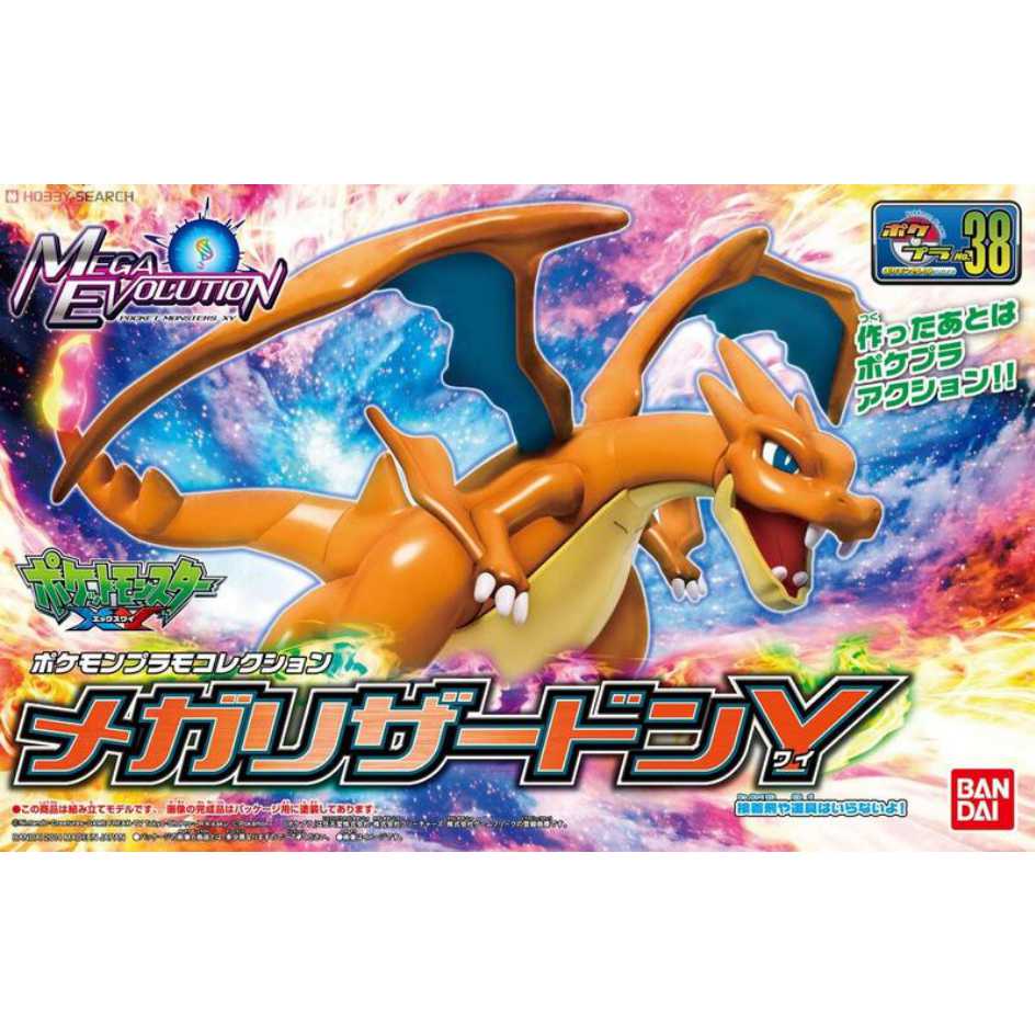 BANDAI 萬代 組裝模型 寶可夢 神奇寶貝 POKEMON #38 MEGA 噴火龍Y