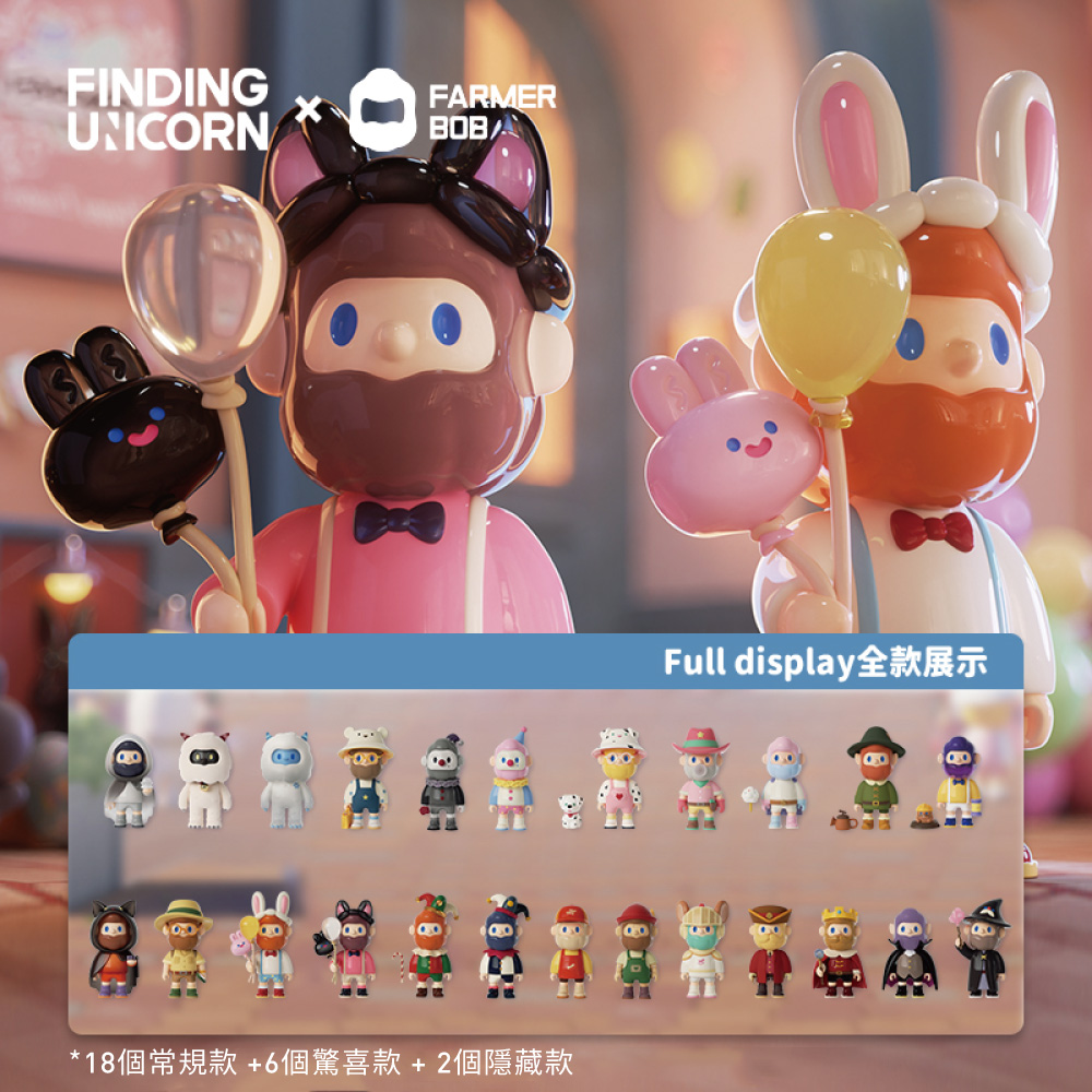 Farm BOB 樂園幻境系列公仔盒玩(10入盒裝) - PChome 24h購物