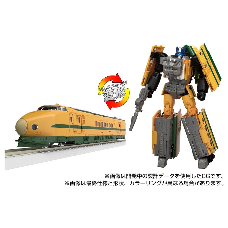 TAKARA TOMY 變形金剛 MPG-08 列車部隊 雷電 山吹 新合體 Yamabuki