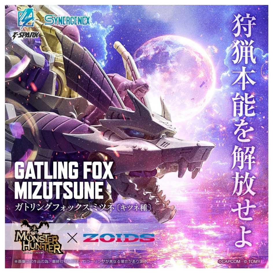 TAKARA TOMY T-SPARK 魔物獵人 × 洛伊德ZOIDS 機槍狐狸 泡狐龍
