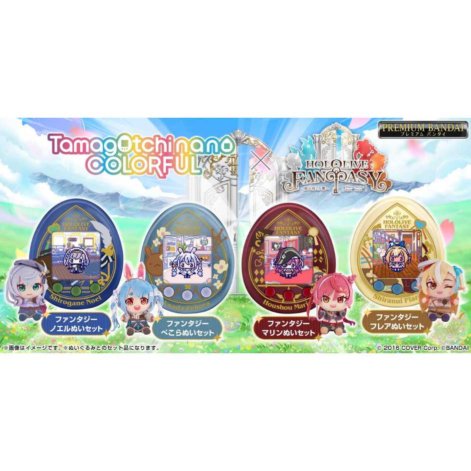 BANDAI 萬代 魂商店 塔麻可吉 HOLOLIVE 寵物機 含絨毛娃娃 兔田 不知火 白銀 寶鐘 彩色版