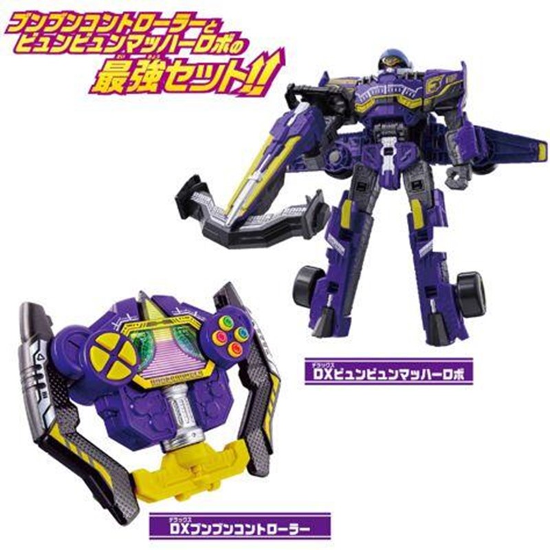 BANDAI 萬代 代理版 爆上戰隊 BoonBoomger 紫色戰士完全套組