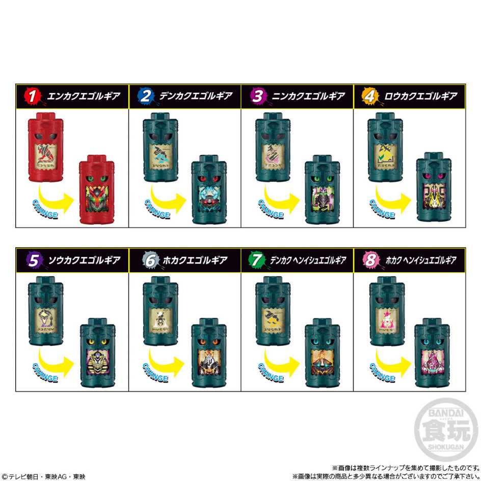 BANDAI 萬代 盒玩 超宇宙刑事卡邦 無限 連動項目 SG連動商品01 中盒8入