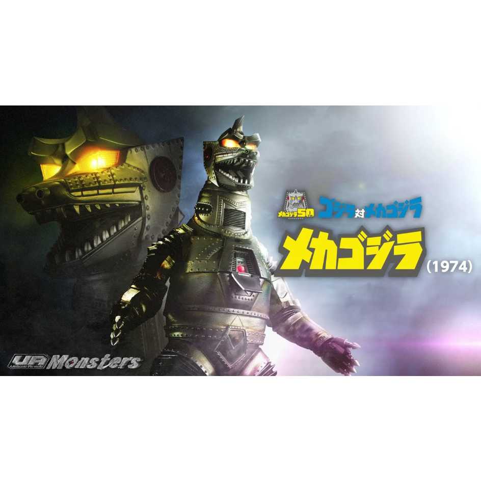 MEGAHOUSE UA Monsters 哥吉拉對機械哥吉拉 機械哥吉拉(1974)