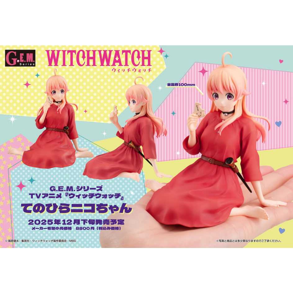 MEGAHOUSE G.E.M. GEM 掌上系列 掌中 魔女守護者 若月妮可