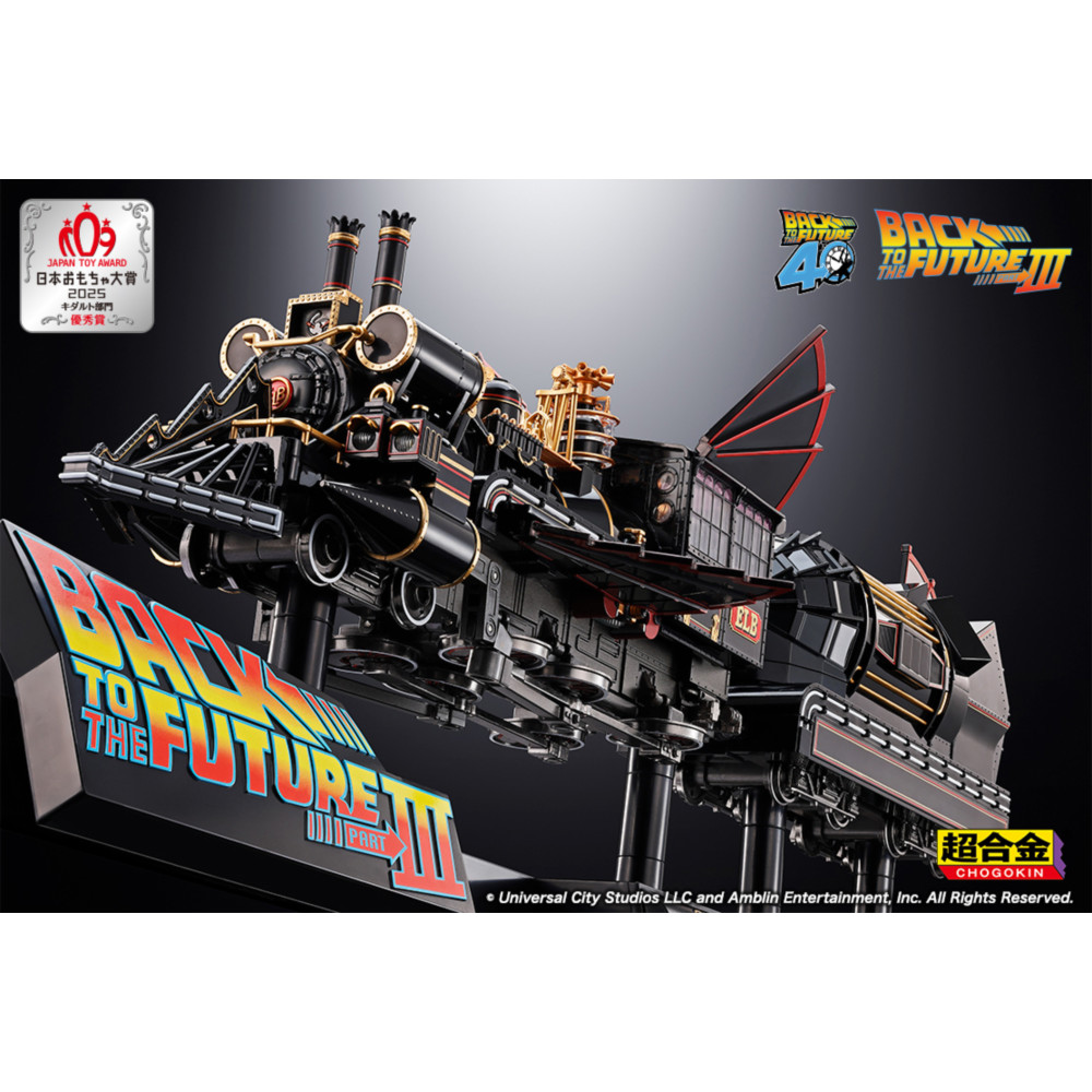 BANDAI NAMCO 萬代南夢宮 超合金 Back to the Future 40週年 回到未來III 時光火車 BAF-675897