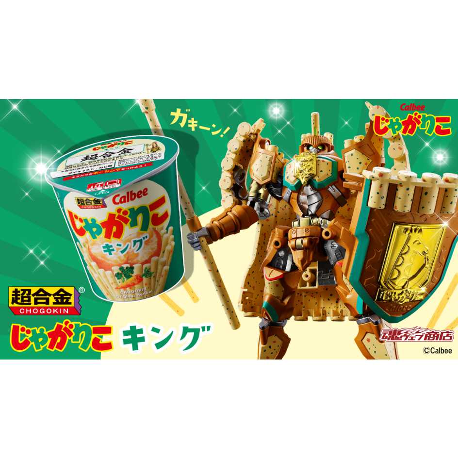 BANDAI 萬代 魂商店 超合金 卡樂比 Calbee JagaRico 王者