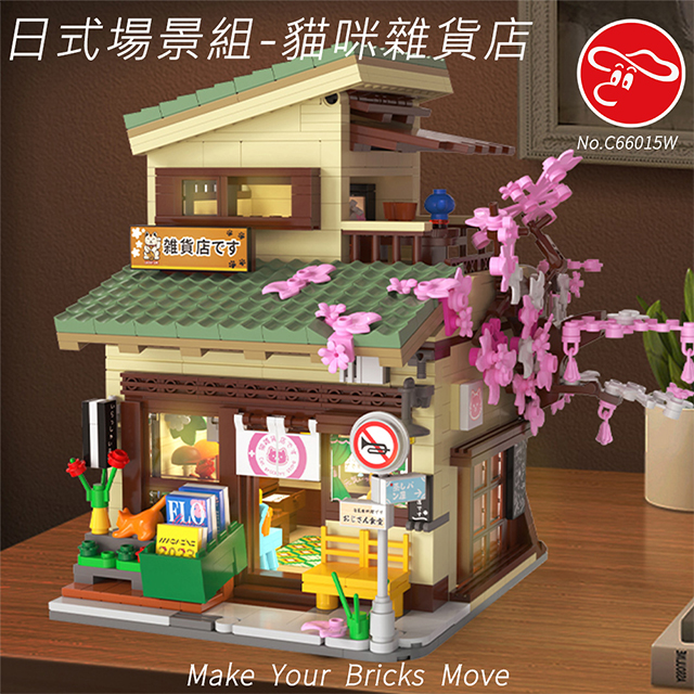 瑪琍歐玩具日式場景組-貓咪雜貨店/C66015W - PChome 24h購物