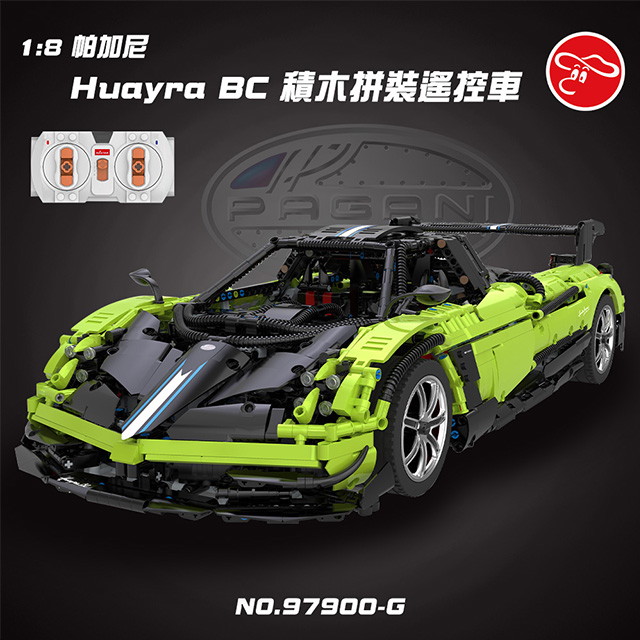 1:8 帕加尼 Huayra BC 積木拼裝遙控車/97900