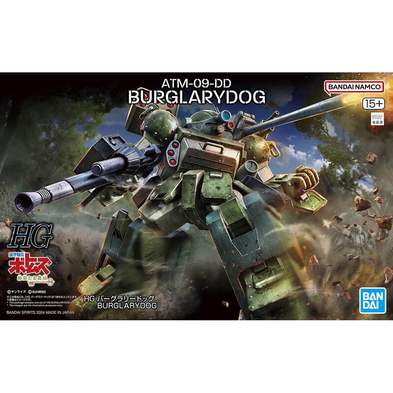 BANDAI 萬代 HG 裝甲騎兵 夜盜犬 BURGLARYDOG 組裝模型