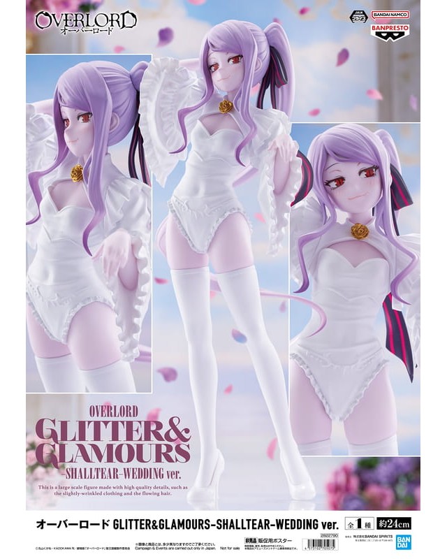 BANPRESTO Overlord G&G 夏提雅 婚禮ver