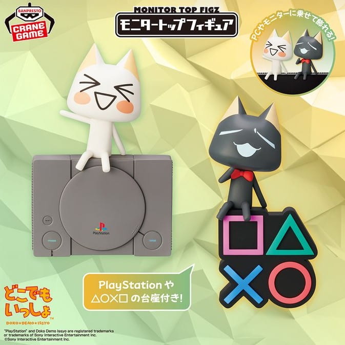 BANPRESTO 隨身玩伴多羅貓 MONITOR TOP公仔 (B:小黑)