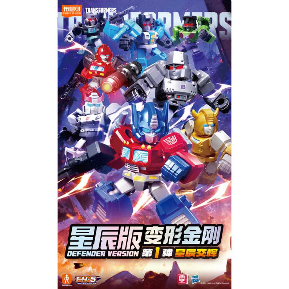 布鲁可 星辰版 第一弾　12個セット 000001_1749710915.jpg