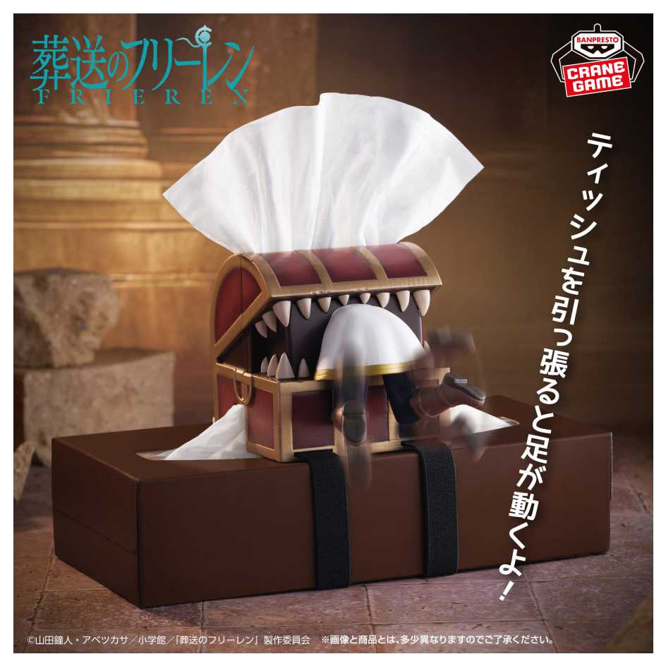 BANPRESTO 景品 葬送的芙莉蓮 芙莉蓮 寶箱怪 面紙盒 面紙套 可動公仔