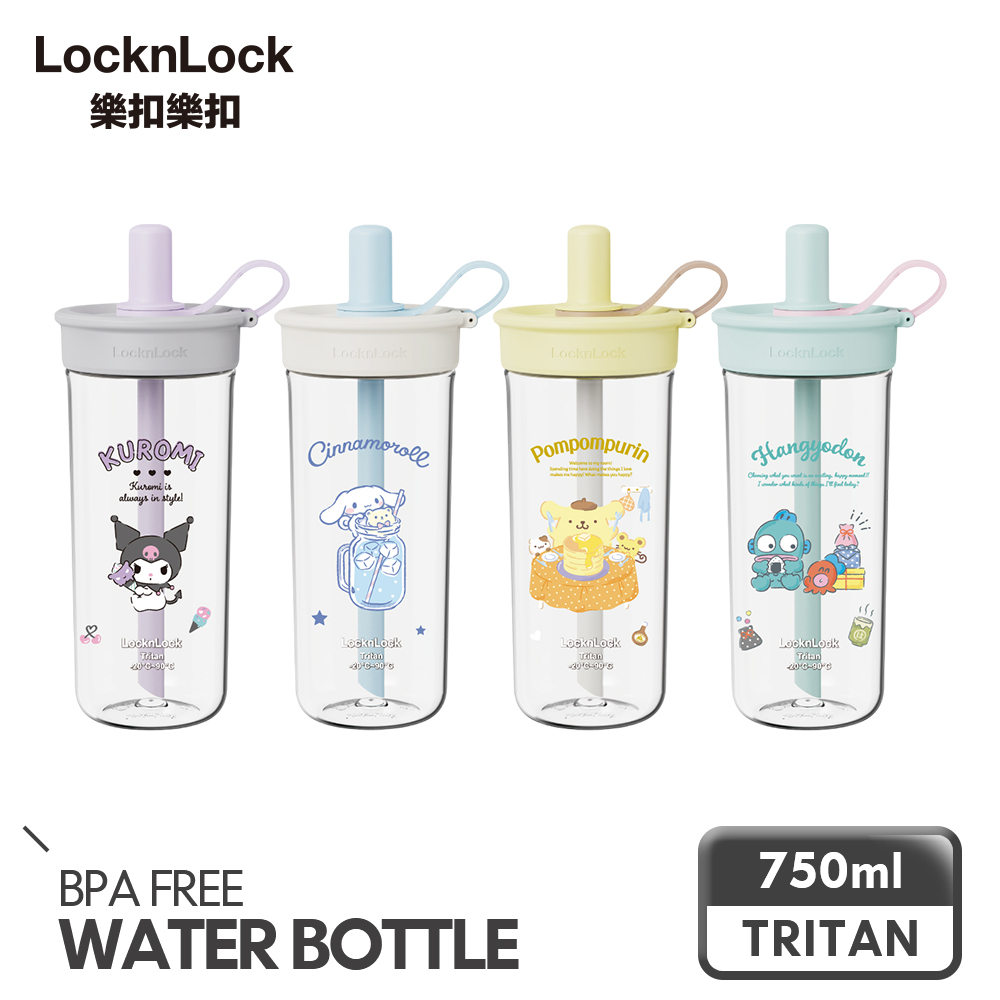 LocknLock 樂扣樂扣 嚼對FUN飲吸管杯750ml/三麗鷗聯名款(可拆式吸管、手搖杯)