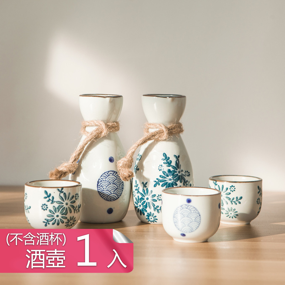 茉家【茉家】日式菊鹿紋復古清酒壺酒杯組-1壺4杯- PChome 24h購物