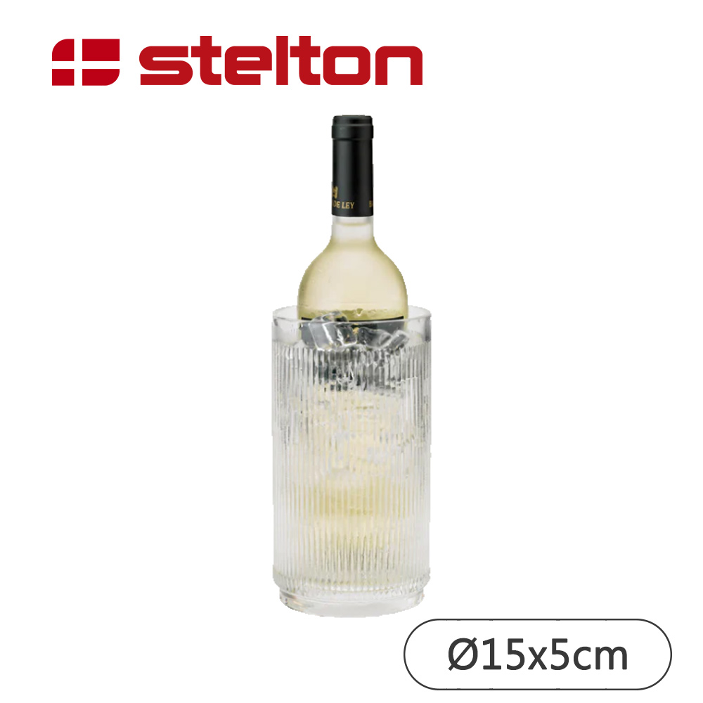 Stelton 玻璃冰桶