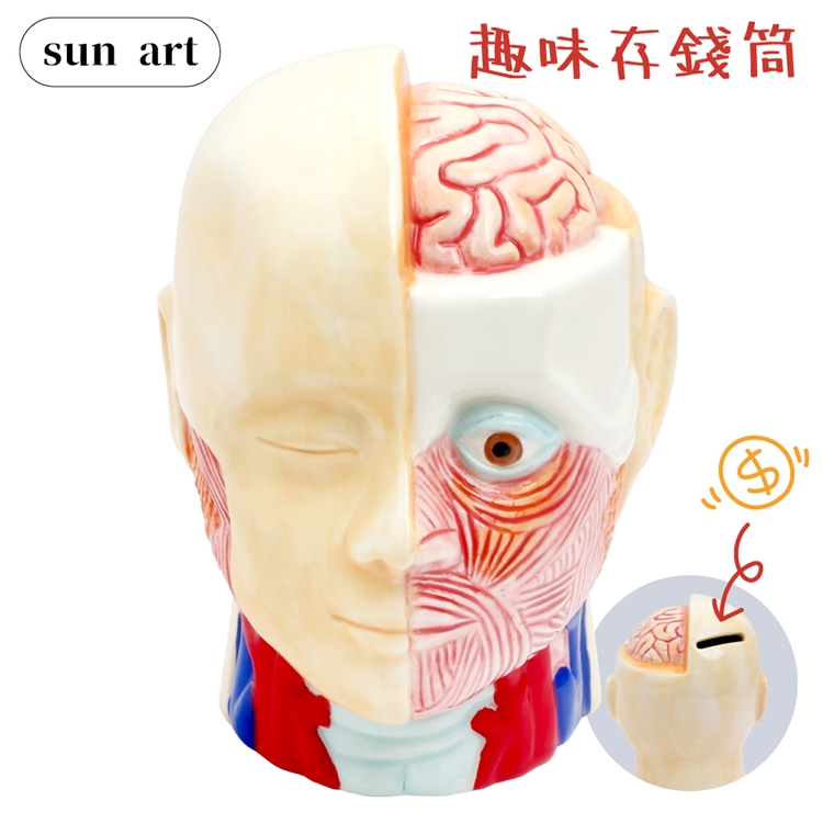 sun art陶瓷製趣味存錢筒實驗室保健室人體模型BANK貯金箱SAN4085儲錢筒撲滿適生日聖誕交換禮物萬聖節