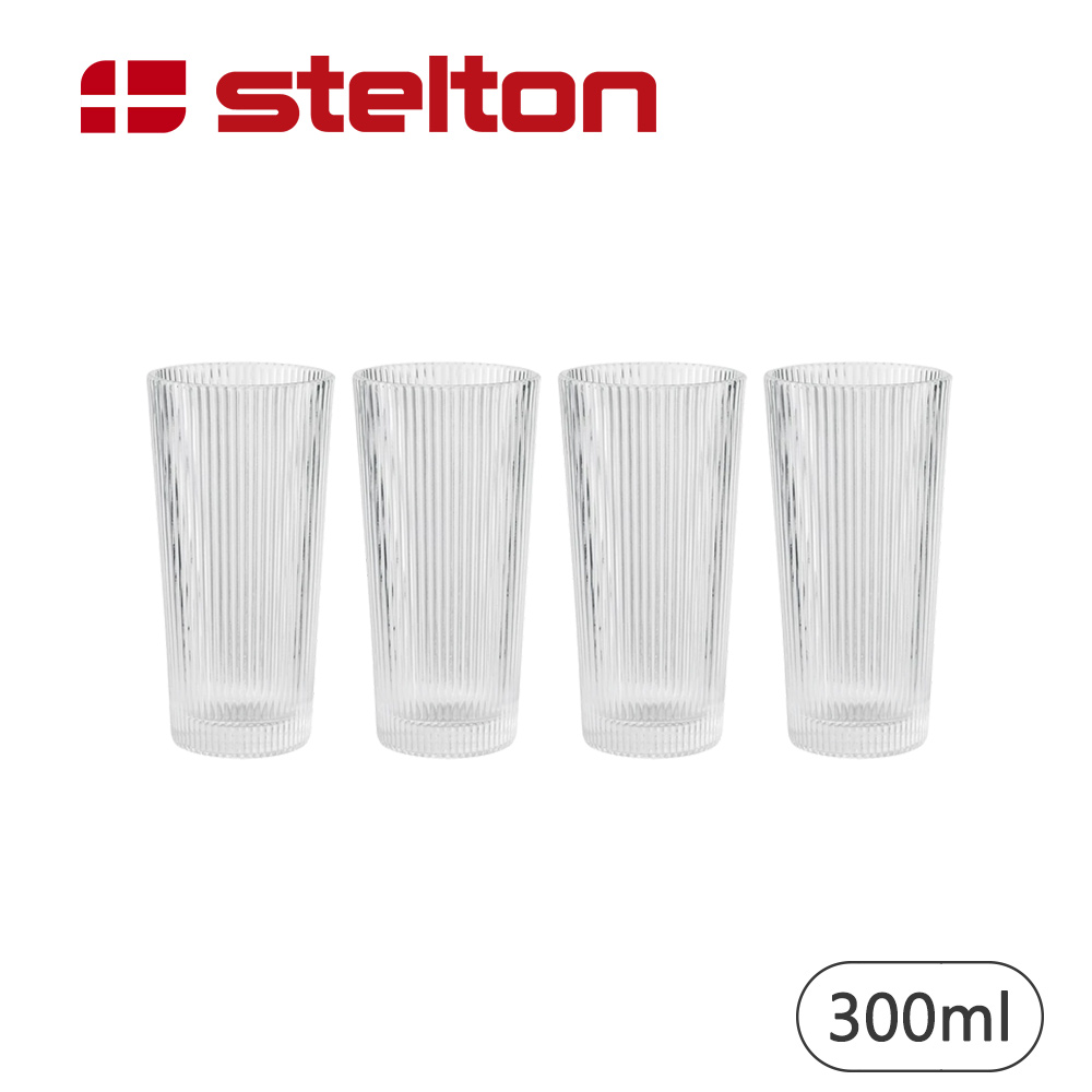 Stelton 線條玻璃長飲水杯 4入組-300ml