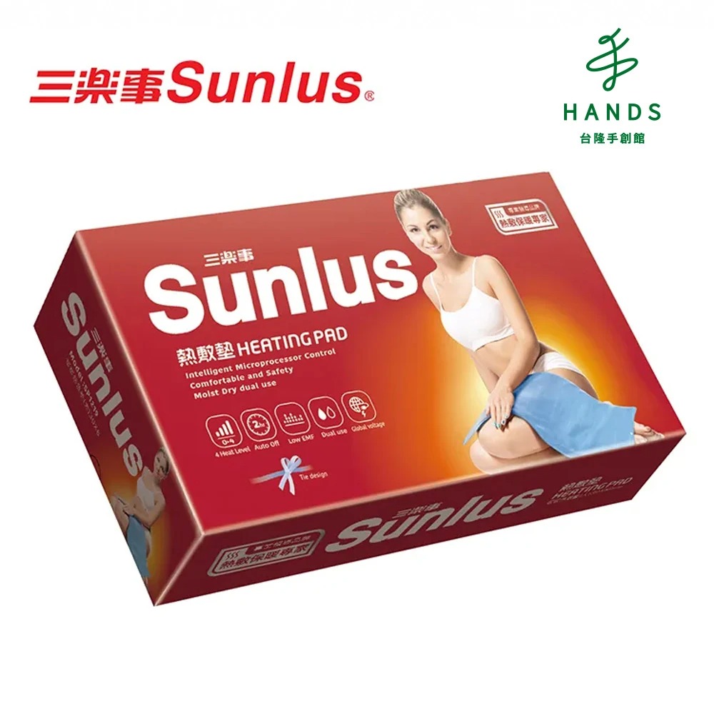 Sunlus 三樂事 台隆手創館 暖暖熱敷墊-大(SP1219)